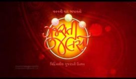 Gujrati Jalso Logo Animation Video (Motion Magic Media)