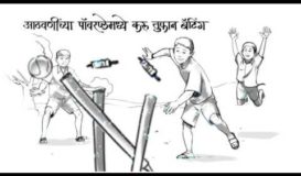 KILLA World TV Premier - 2D Animation Video (Motion Magic Media)